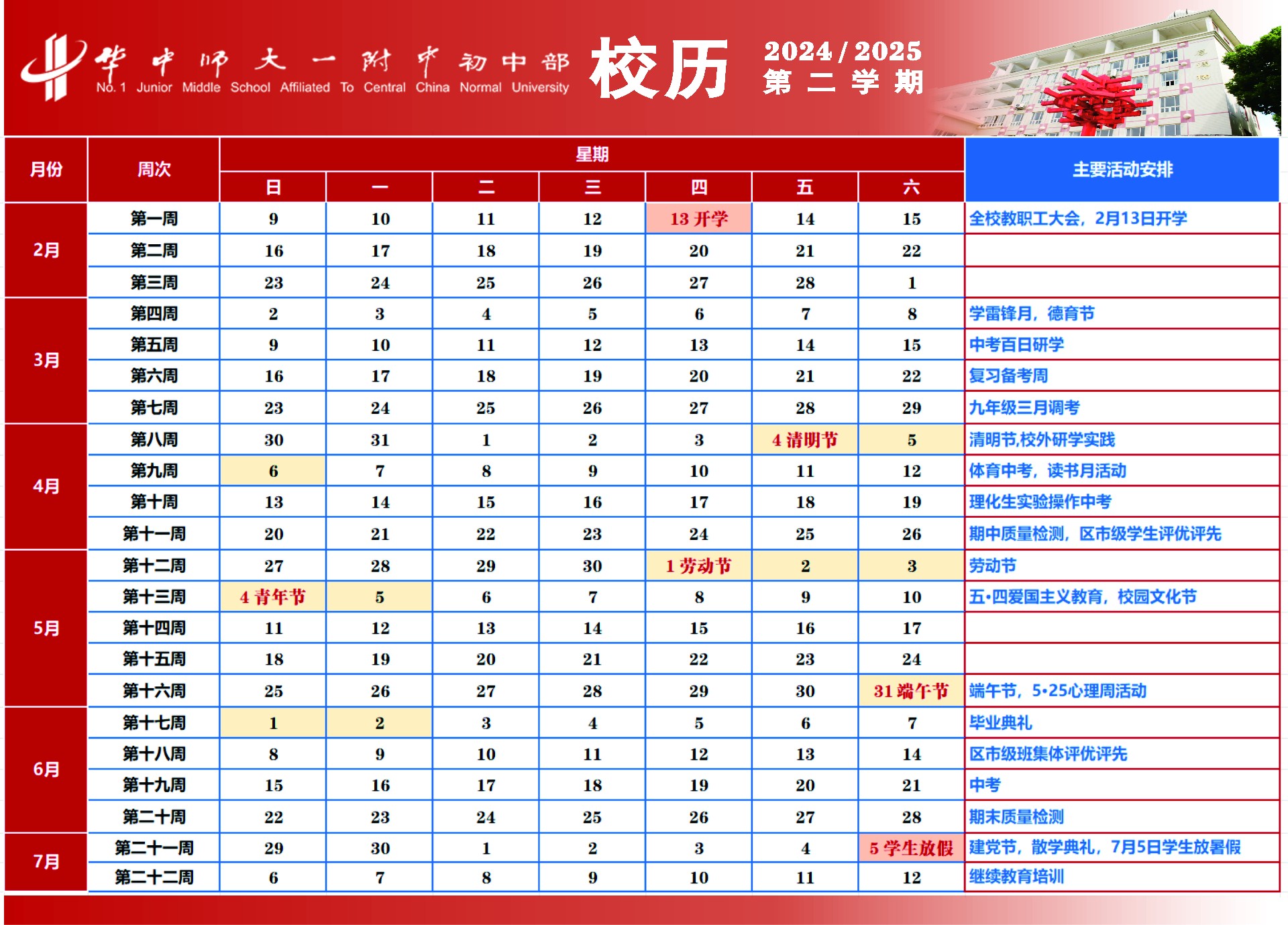 校历制作CD图-1.jpg