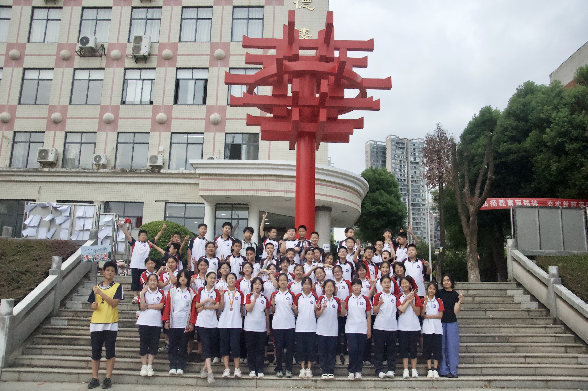 我们的第一张合照.jpg