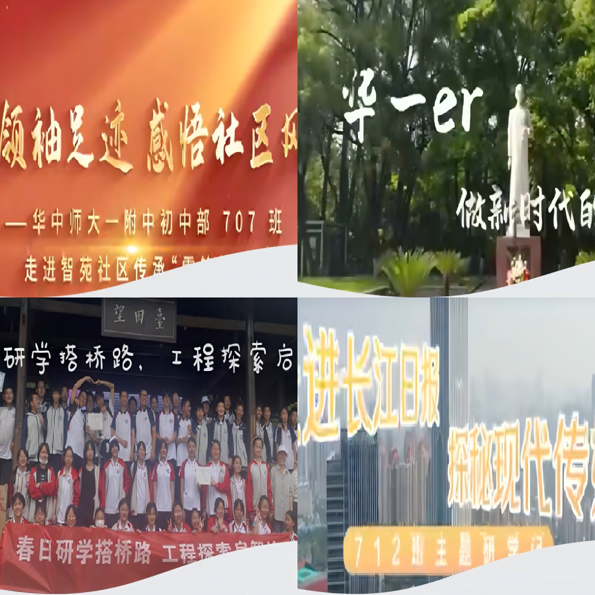 WPS拼图0.png