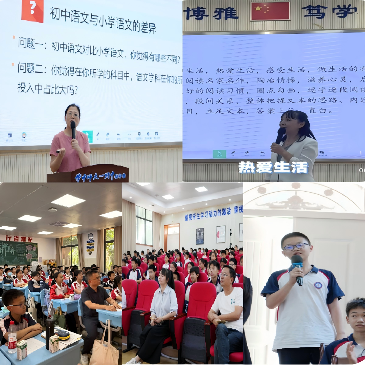 学法指导.png