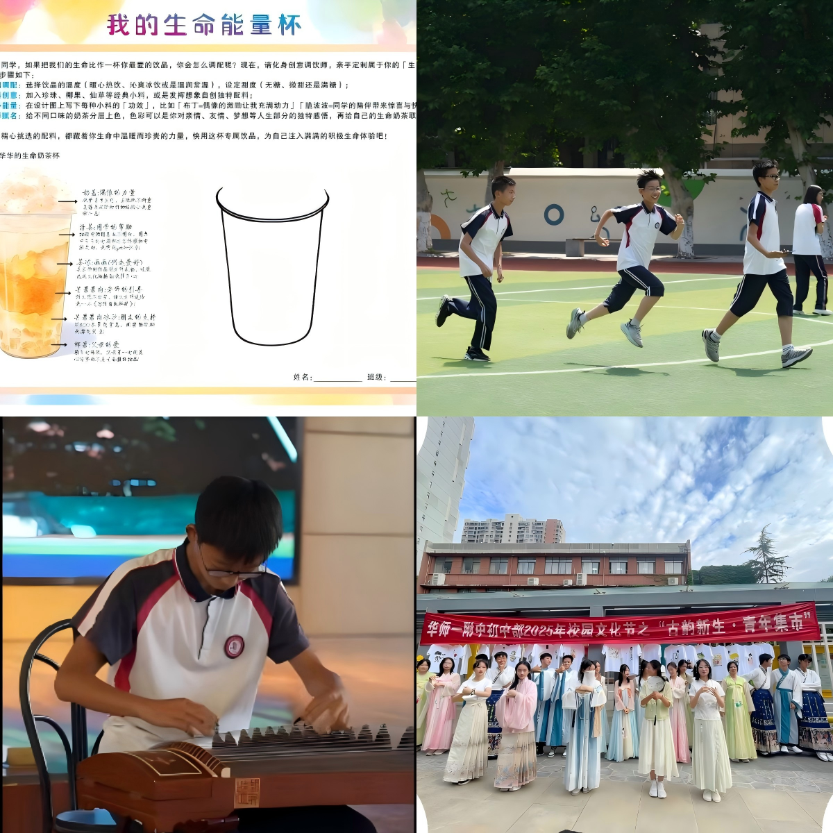 文化节.png