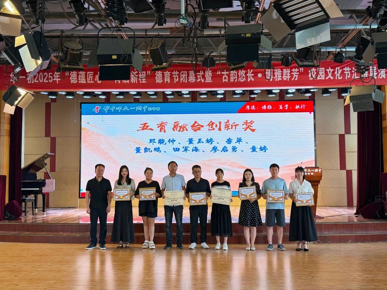 微信图片_20250617152916.jpg