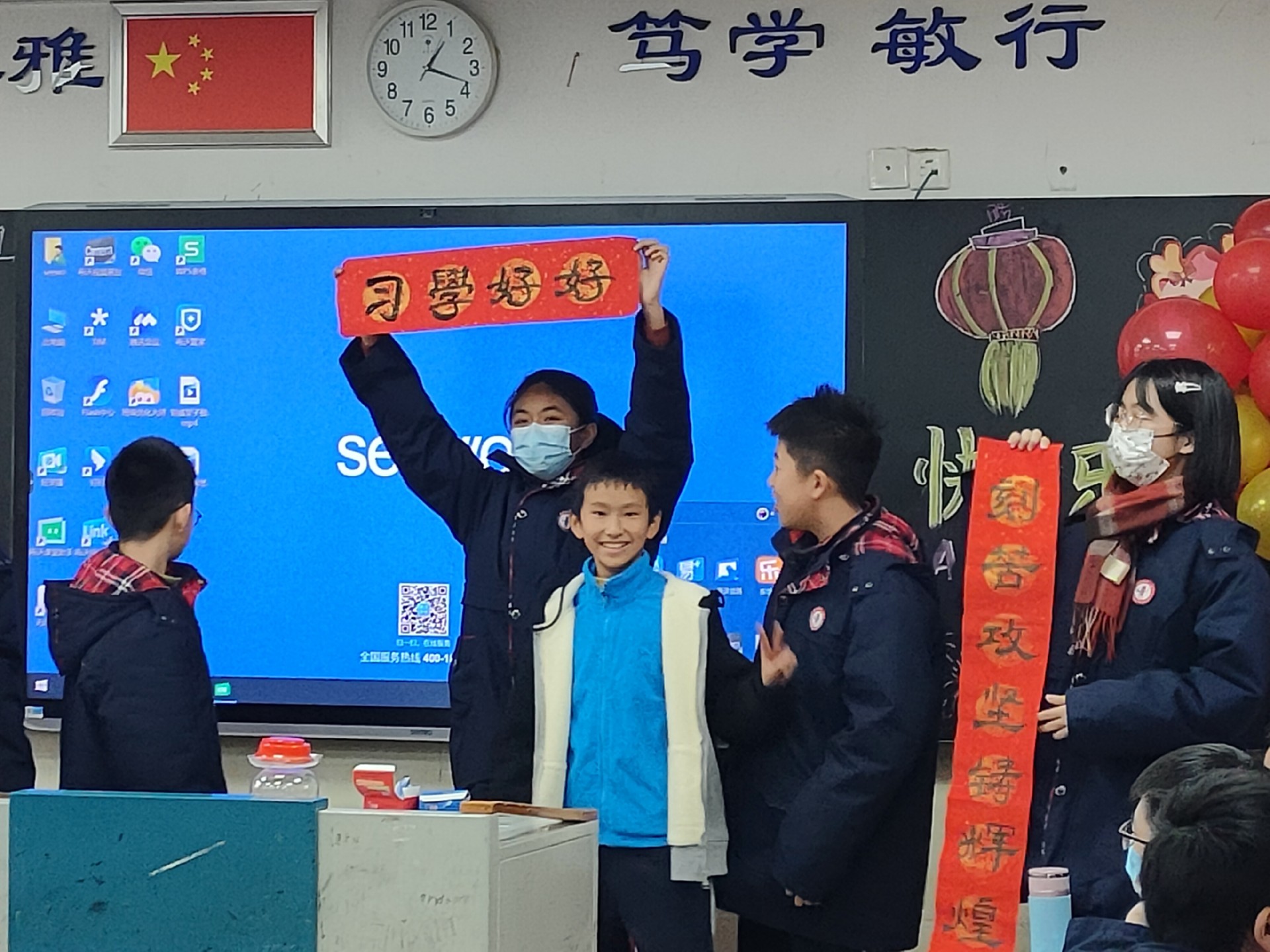 IMG20231229131645.jpg