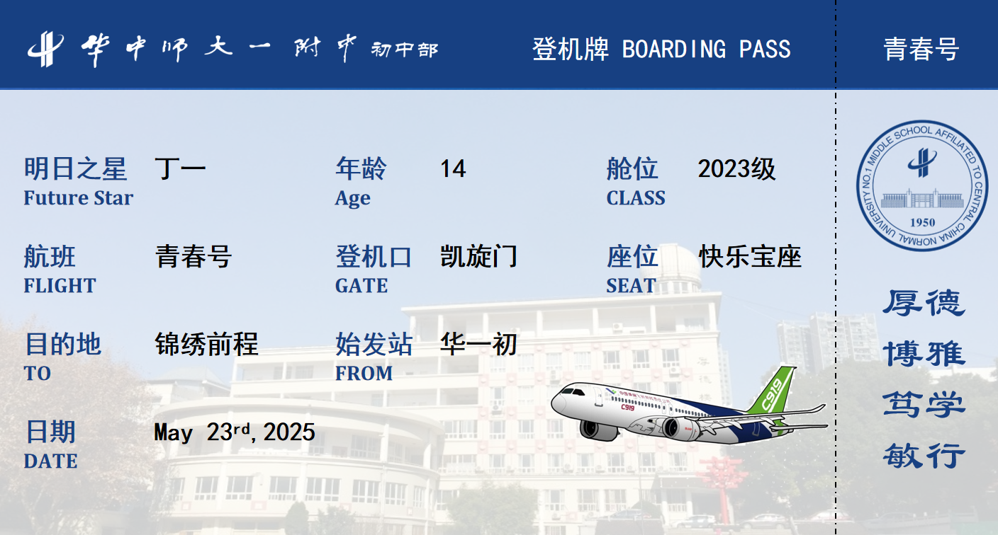 微信图片_20250525094915.png